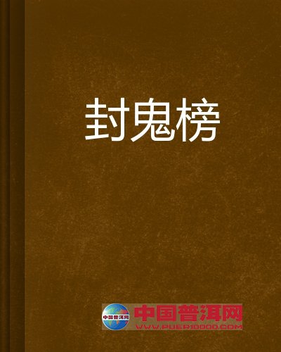 <u><a href='http://www.puer10000.com/puerzhishi/32854.html' target='_blank'>ն<u><a href='http://www.puer10000.com/puerzhishi/100997.html' target='_blank'></a></u></a></u>
