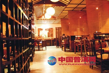 普洱茶