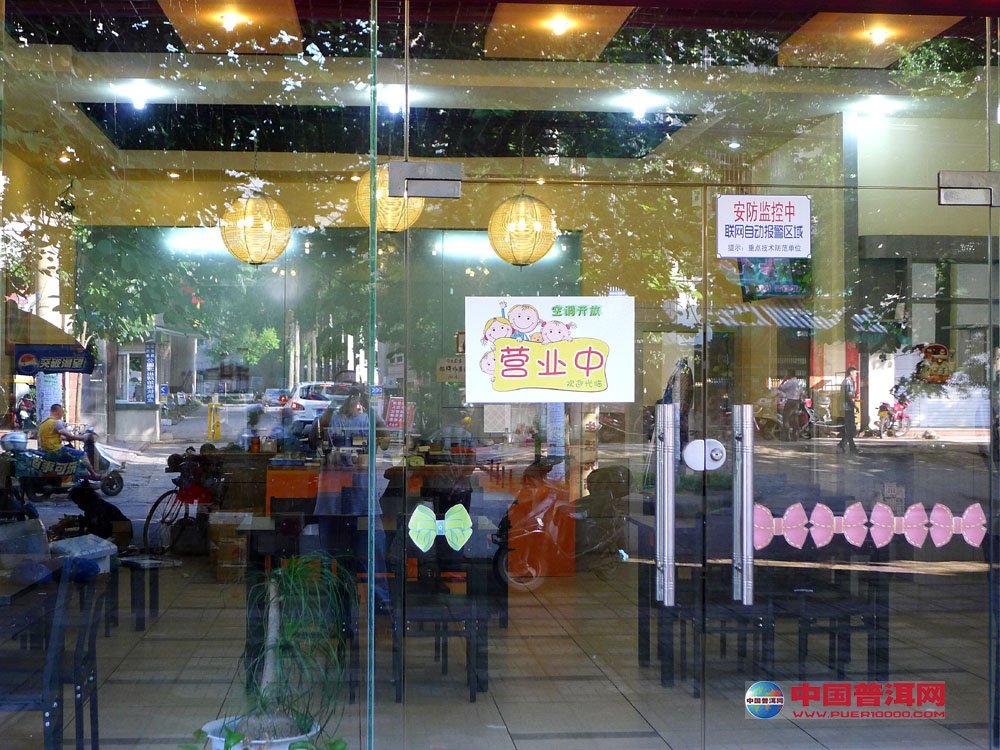 <u><a href='http://www.puer10000.com/puerzhishi/32854.html' target='_blank'>ն<u><a href='http://www.puer10000.com/puerzhishi/100997.html' target='_blank'></a></u></a></u>