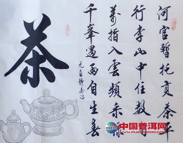 <u><a href='http://www.puer10000.com/puerzhishi/32854.html' target='_blank'>ն<u><a href='http://www.puer10000.com/puerzhishi/100997.html' target='_blank'></a></u></a></u>