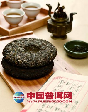 普洱茶