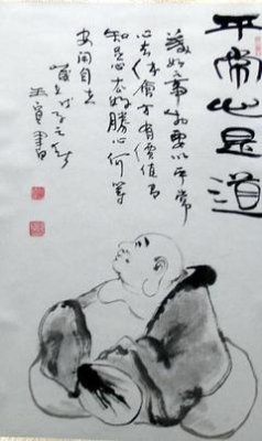  茶道中的佛典与禅语