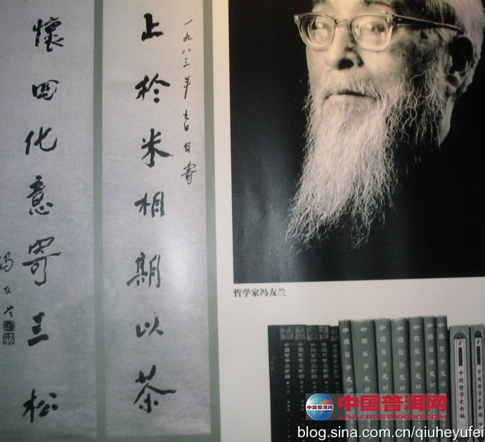 <u><a href='http://www.puer10000.com/puerzhishi/32854.html' target='_blank'>ն<u><a href='http://www.puer10000.com/puerzhishi/100997.html' target='_blank'></a></u></a></u>