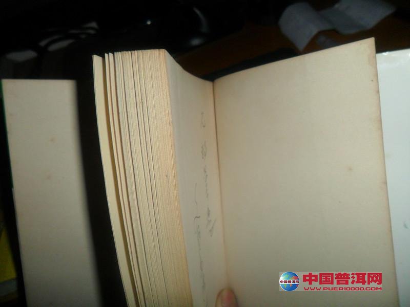 <u><a href='http://www.puer10000.com/puerzhishi/32854.html' target='_blank'>ն<u><a href='http://www.puer10000.com/puerzhishi/100997.html' target='_blank'></a></u></a></u>