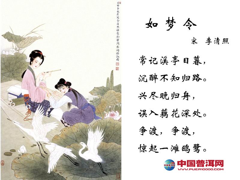 <u><a href='http://www.puer10000.com/puerzhishi/32854.html' target='_blank'>ն<u><a href='http://www.puer10000.com/puerzhishi/100997.html' target='_blank'></a></u></a></u>