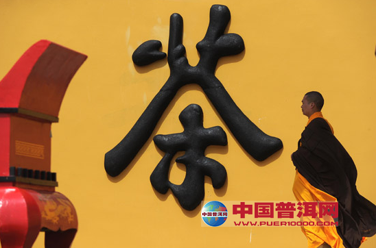 <u><a href='http://www.puer10000.com/puerzhishi/32854.html' target='_blank'>ն<u><a href='http://www.puer10000.com/puerzhishi/100997.html' target='_blank'></a></u></a></u>