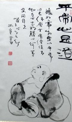 ն