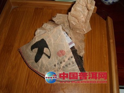 普洱茶