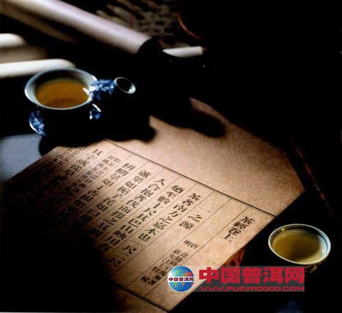 <u><a href='http://www.puer10000.com/puerzhishi/32854.html' target='_blank'>ն<u><a href='http://www.puer10000.com/puerzhishi/100997.html' target='_blank'></a></u></a></u>