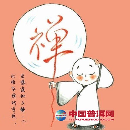 <u><a href='http://www.puer10000.com/puerzhishi/32854.html' target='_blank'>ն<u><a href='http://www.puer10000.com/puerzhishi/100997.html' target='_blank'></a></u></a></u>