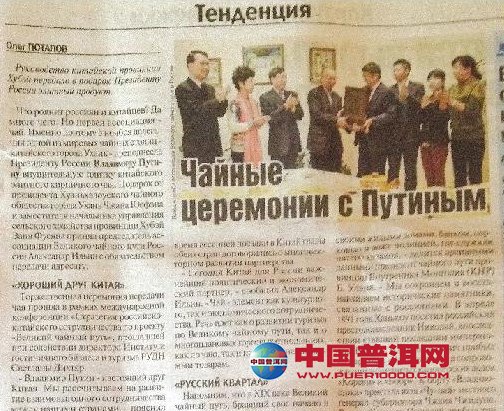 <u><a href='http://www.puer10000.com/puerzhishi/32854.html' target='_blank'>ն<u><a href='http://www.puer10000.com/puerzhishi/100997.html' target='_blank'></a></u></a></u>