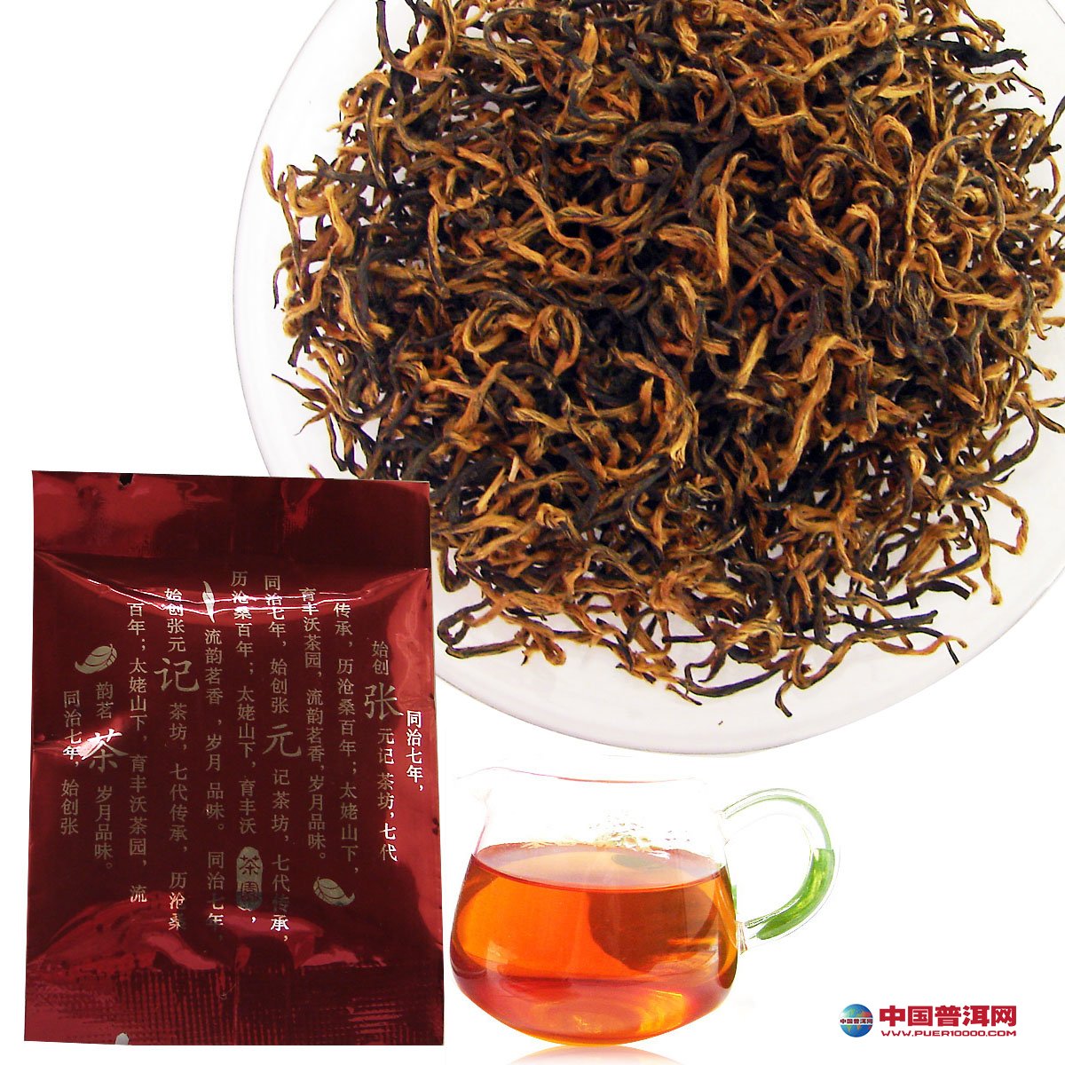 <u><a href='http://www.puer10000.com/puerzhishi/32854.html' target='_blank'>ն<u><a href='http://www.puer10000.com/puerzhishi/100997.html' target='_blank'></a></u></a></u>