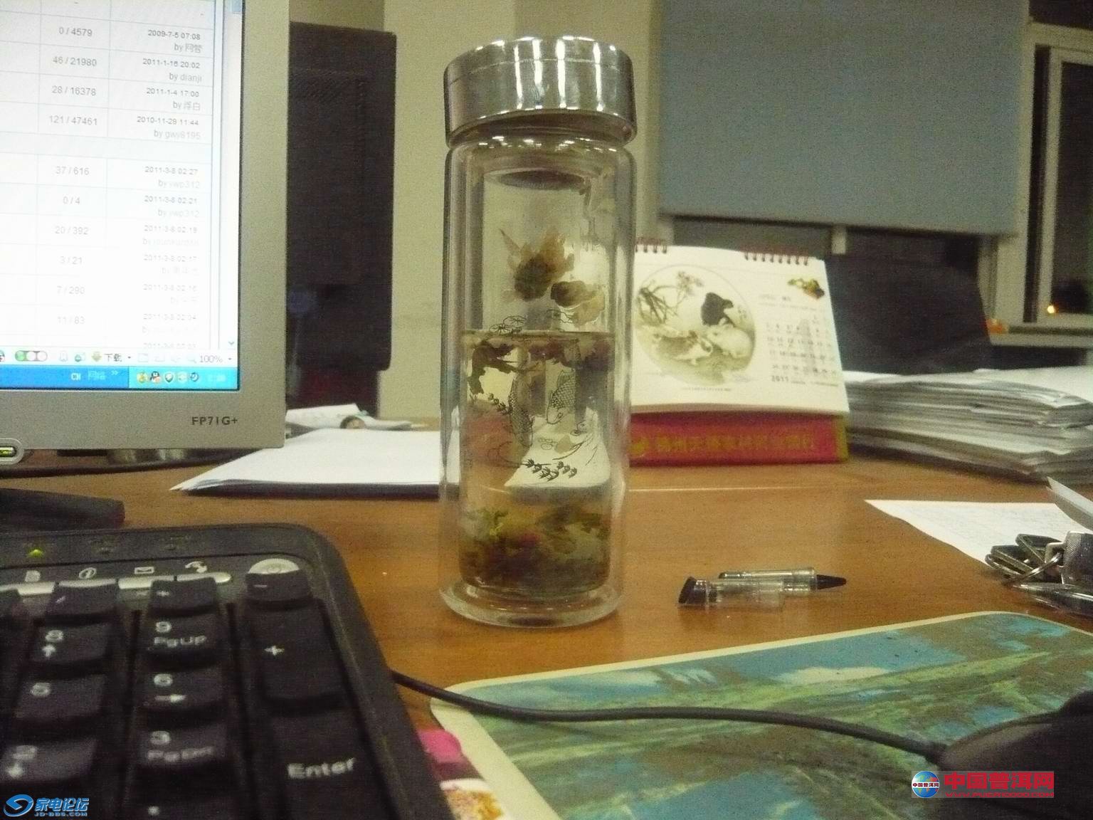 普洱茶