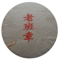 <u><a href='http://www.puer10000.com/puerzhishi/32854.html' target='_blank'>ն<u><a href='http://www.puer10000.com/puerzhishi/100997.html' target='_blank'></a></u></a></u>