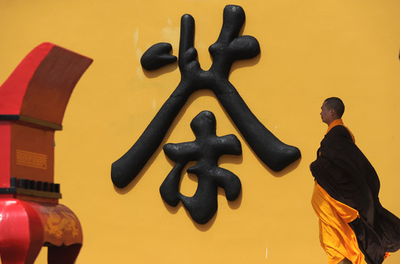 <u><a href='http://www.puer10000.com/puerzhishi/32854.html' target='_blank'>ն<u><a href='http://www.puer10000.com/puerzhishi/100997.html' target='_blank'></a></u></a></u>