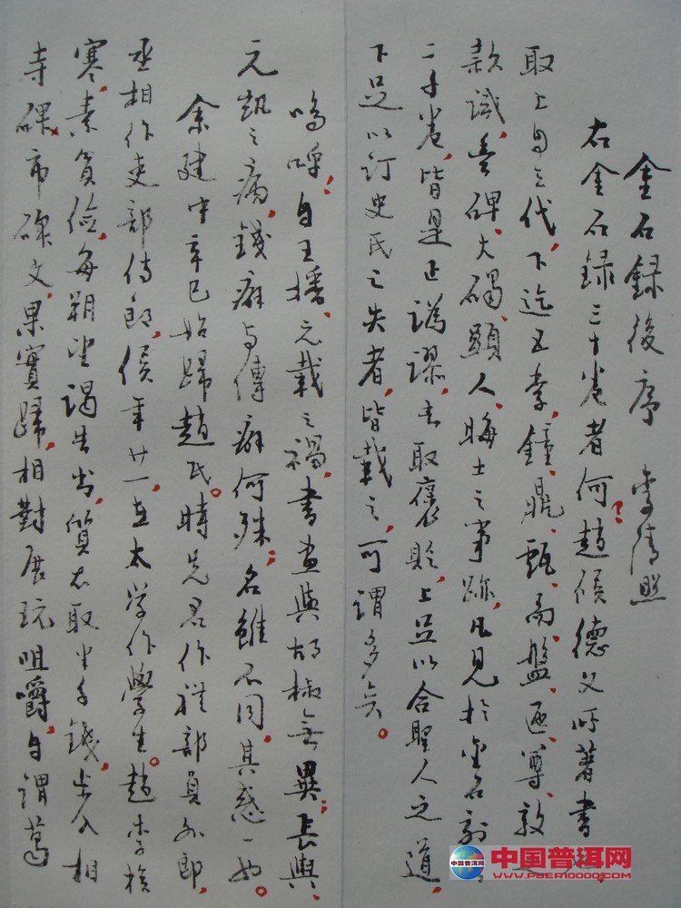 <u><a href='http://www.puer10000.com/puerzhishi/32854.html' target='_blank'>ն<u><a href='http://www.puer10000.com/puerzhishi/100997.html' target='_blank'></a></u></a></u>
