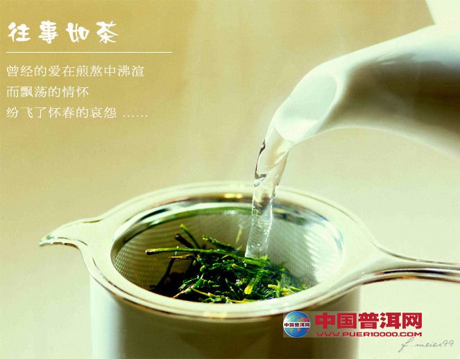 <u><a href='http://www.puer10000.com/puerzhishi/32854.html' target='_blank'>普洱<u><a href='http://www.puer10000.com/puerzhishi/100997.html' target='_blank'>茶</a></u></a></u>