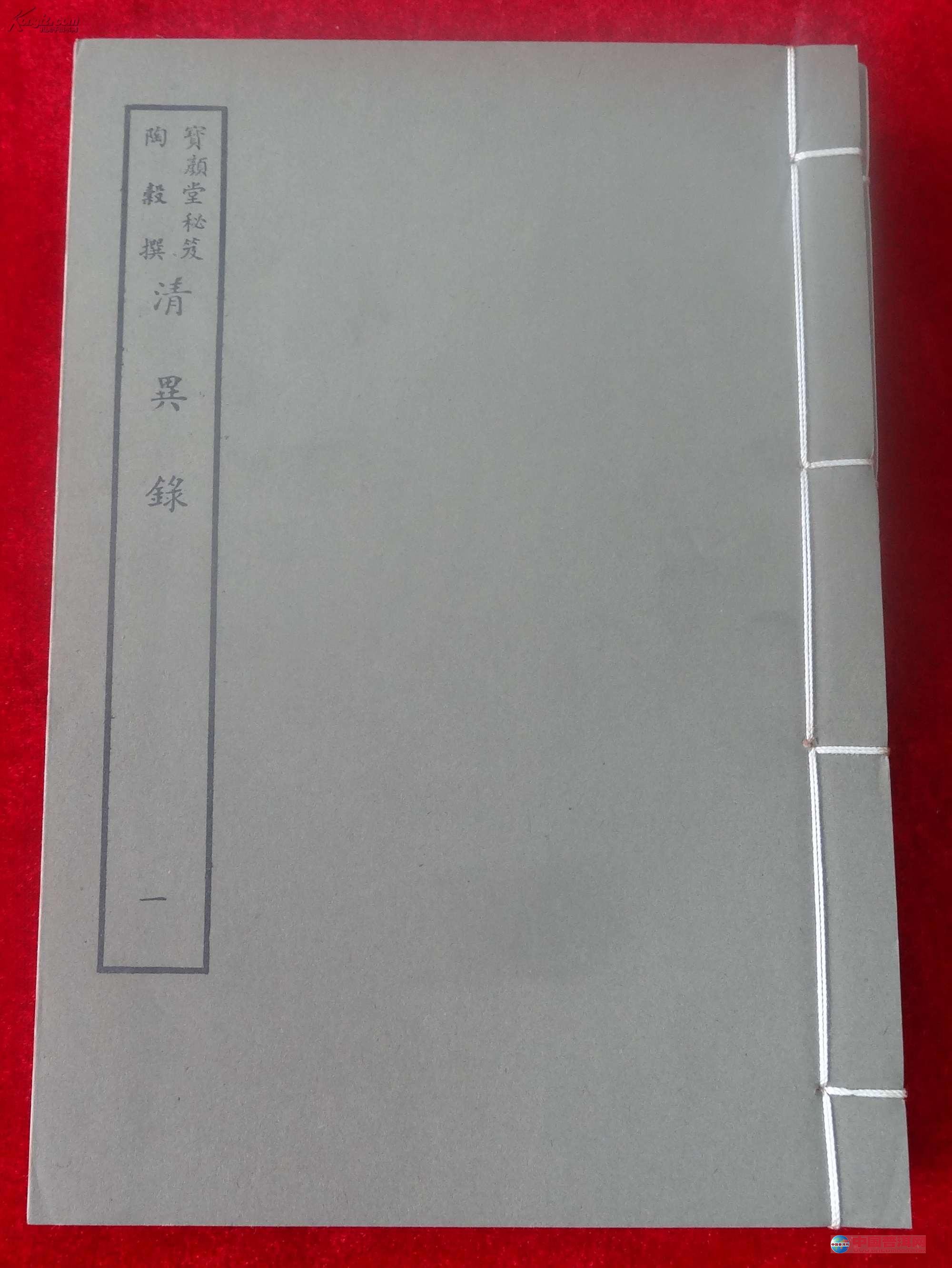 <u><a href='http://www.puer10000.com/puerzhishi/32854.html' target='_blank'>普洱<u><a href='http://www.puer10000.com/puerzhishi/100997.html' target='_blank'>茶</a></u></a></u>
