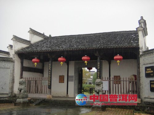 <u><a href='http://www.puer10000.com/puerzhishi/32854.html' target='_blank'>普洱<u><a href='http://www.puer10000.com/puerzhishi/100997.html' target='_blank'>茶</a></u></a></u>
