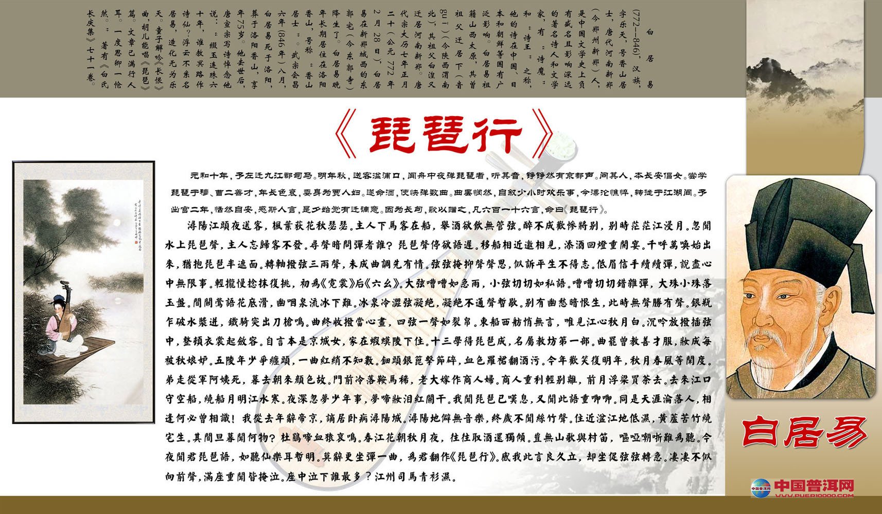 <u><a href='http://www.puer10000.com/puerzhishi/32854.html' target='_blank'>ն<u><a href='http://www.puer10000.com/puerzhishi/100997.html' target='_blank'></a></u></a></u>