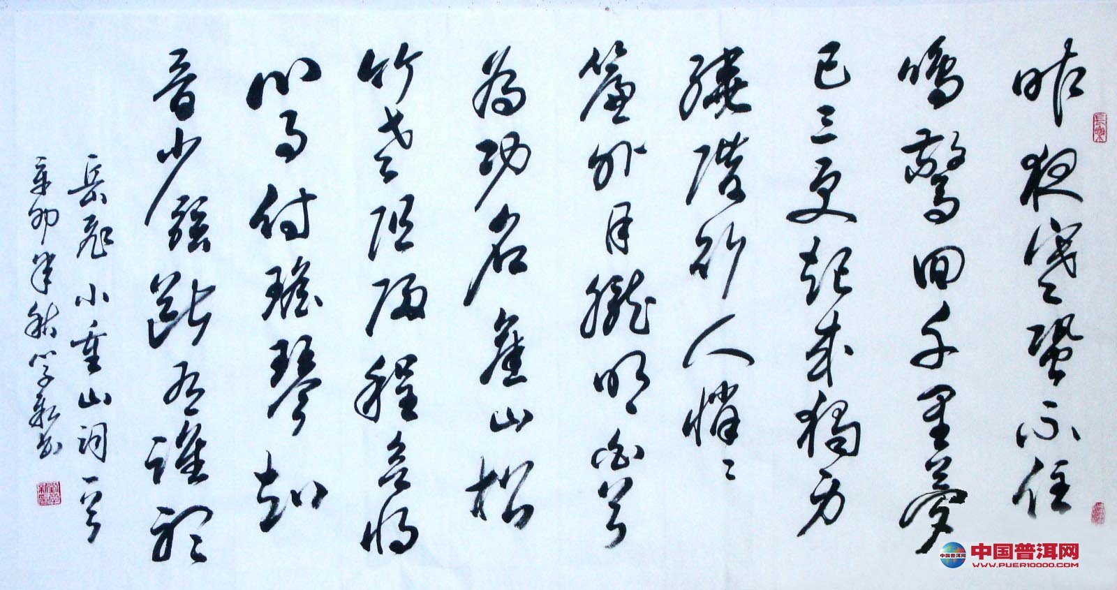 <u><a href='http://www.puer10000.com/puerzhishi/32854.html' target='_blank'>ն<u><a href='http://www.puer10000.com/puerzhishi/100997.html' target='_blank'></a></u></a></u>
