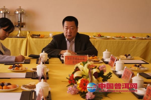 普洱茶