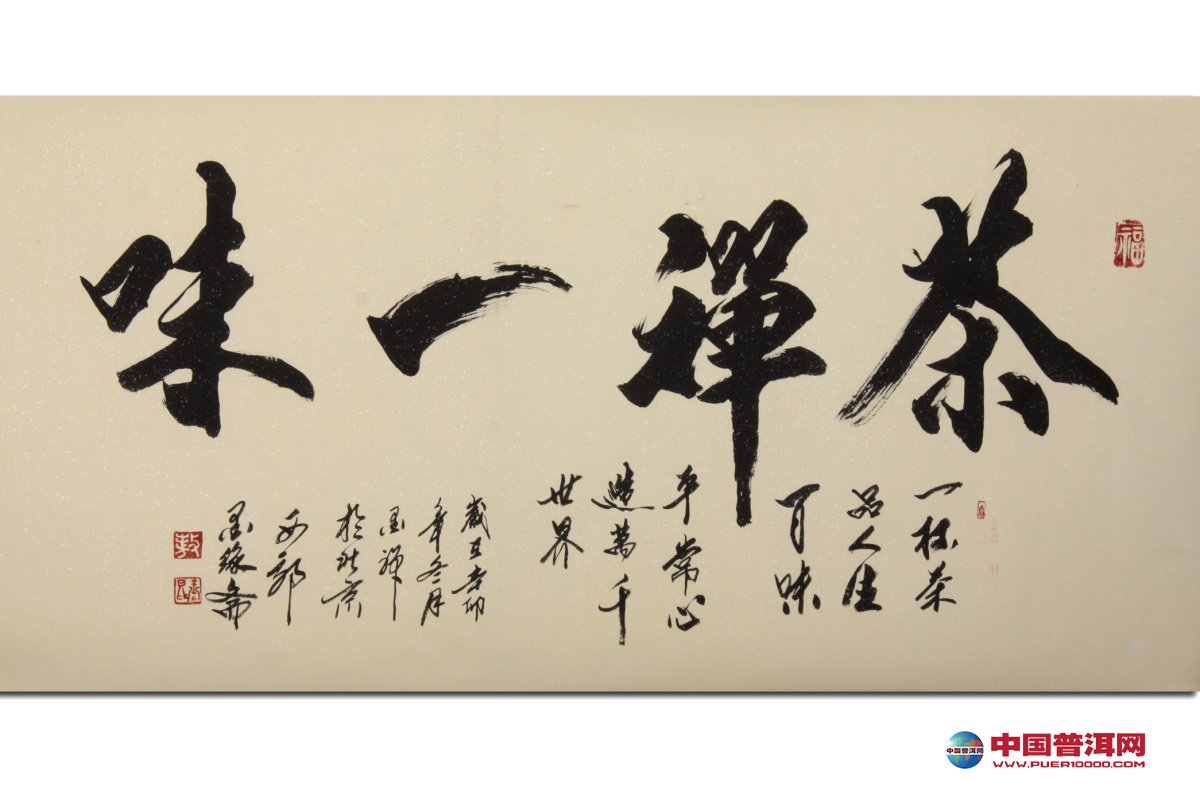 <u><a href='http://www.puer10000.com/puerzhishi/32854.html' target='_blank'>ն<u><a href='http://www.puer10000.com/puerzhishi/100997.html' target='_blank'></a></u></a></u>