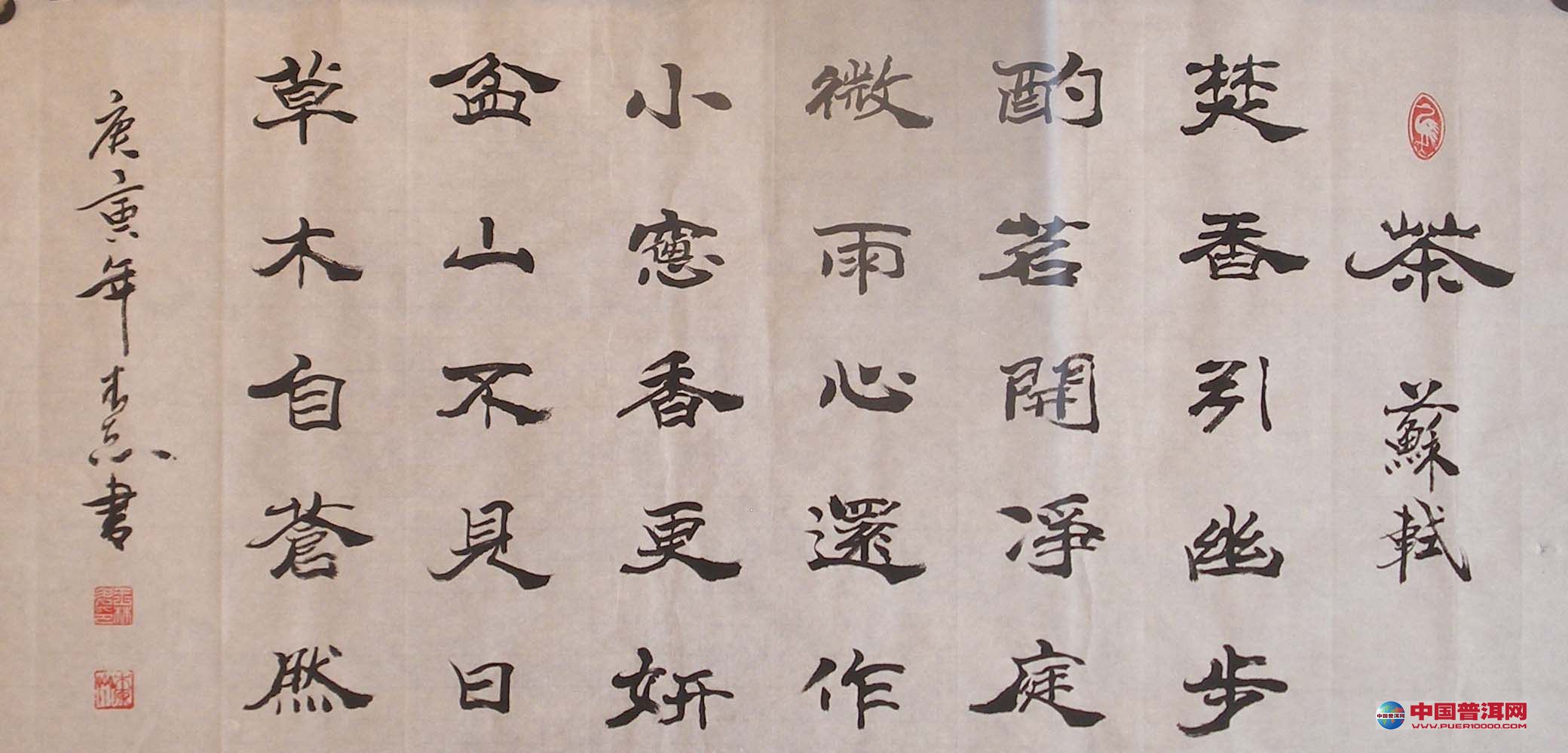 <u><a href='http://www.puer10000.com/puerzhishi/32854.html' target='_blank'>ն<u><a href='http://www.puer10000.com/puerzhishi/100997.html' target='_blank'></a></u></a></u>