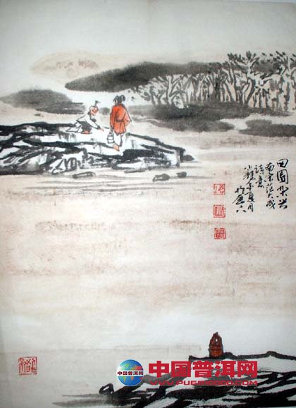 <u><a href='http://www.puer10000.com/puerzhishi/32854.html' target='_blank'>ն<u><a href='http://www.puer10000.com/puerzhishi/100997.html' target='_blank'></a></u></a></u>
