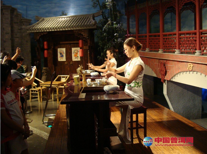 普洱茶