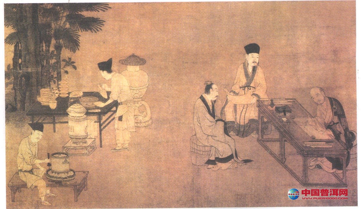 普洱茶