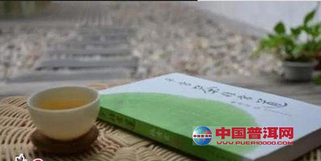 普洱茶
