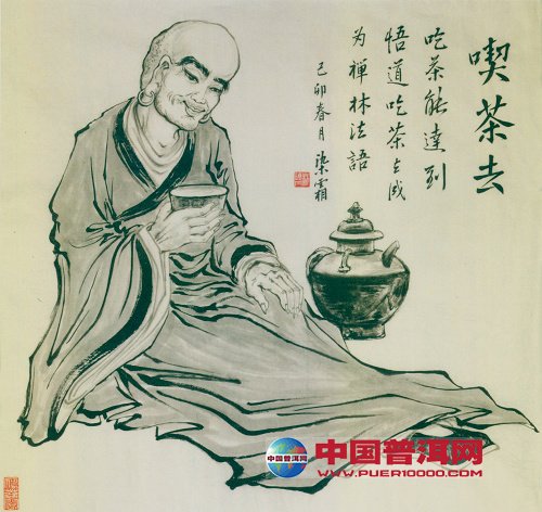 <u><a href='http://www.puer10000.com/puerzhishi/32854.html' target='_blank'>普洱<u><a href='http://www.puer10000.com/puerzhishi/100997.html' target='_blank'>茶</a></u></a></u>