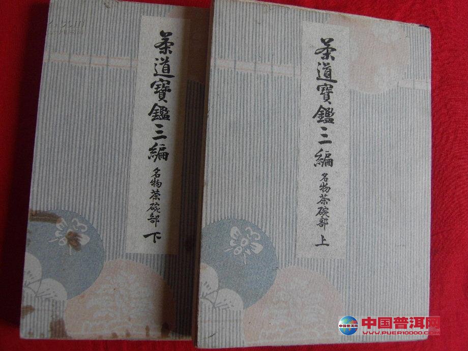 <u><a href='http://www.puer10000.com/puerzhishi/32854.html' target='_blank'>普洱<u><a href='http://www.puer10000.com/puerzhishi/100997.html' target='_blank'>茶</a></u></a></u>