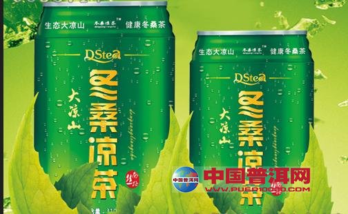 普洱茶