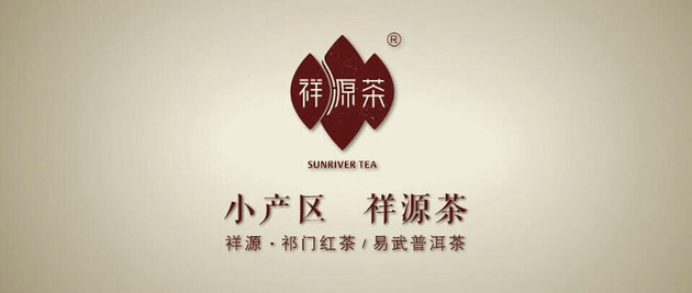 普洱茶