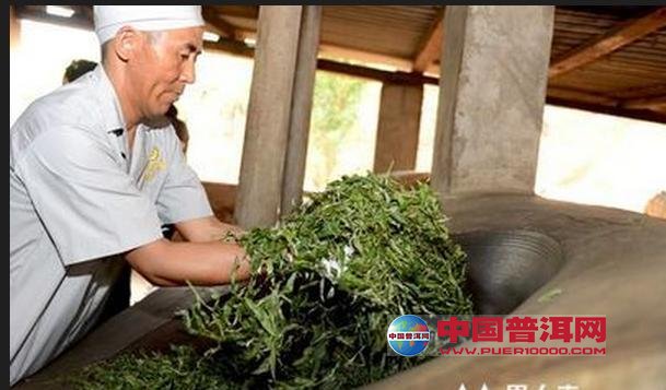 普洱茶