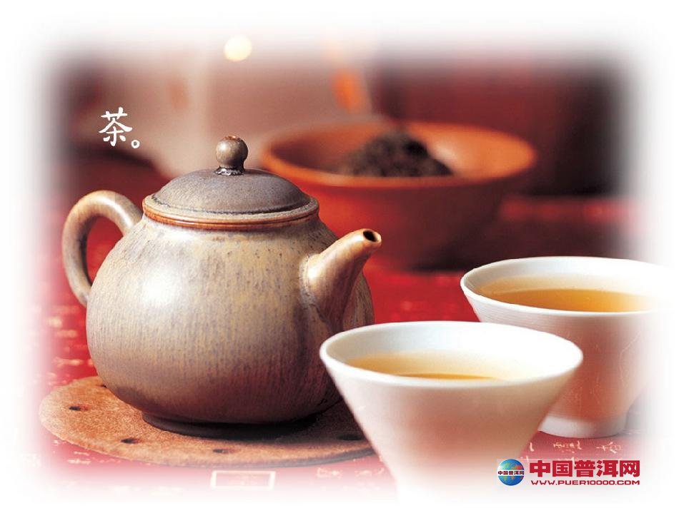 普洱茶