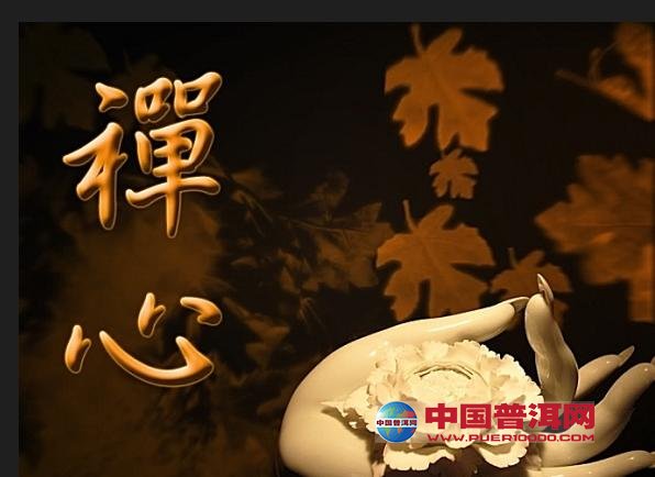 <u><a href='http://www.puer10000.com/puerzhishi/32854.html' target='_blank'>普洱<u><a href='http://www.puer10000.com/puerzhishi/100997.html' target='_blank'>茶</a></u></a></u>