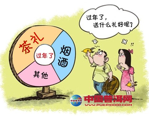 <u><a href='http://www.puer10000.com/puerzhishi/32854.html' target='_blank'>普洱<u><a href='http://www.puer10000.com/puerzhishi/100997.html' target='_blank'>茶</a></u></a></u>