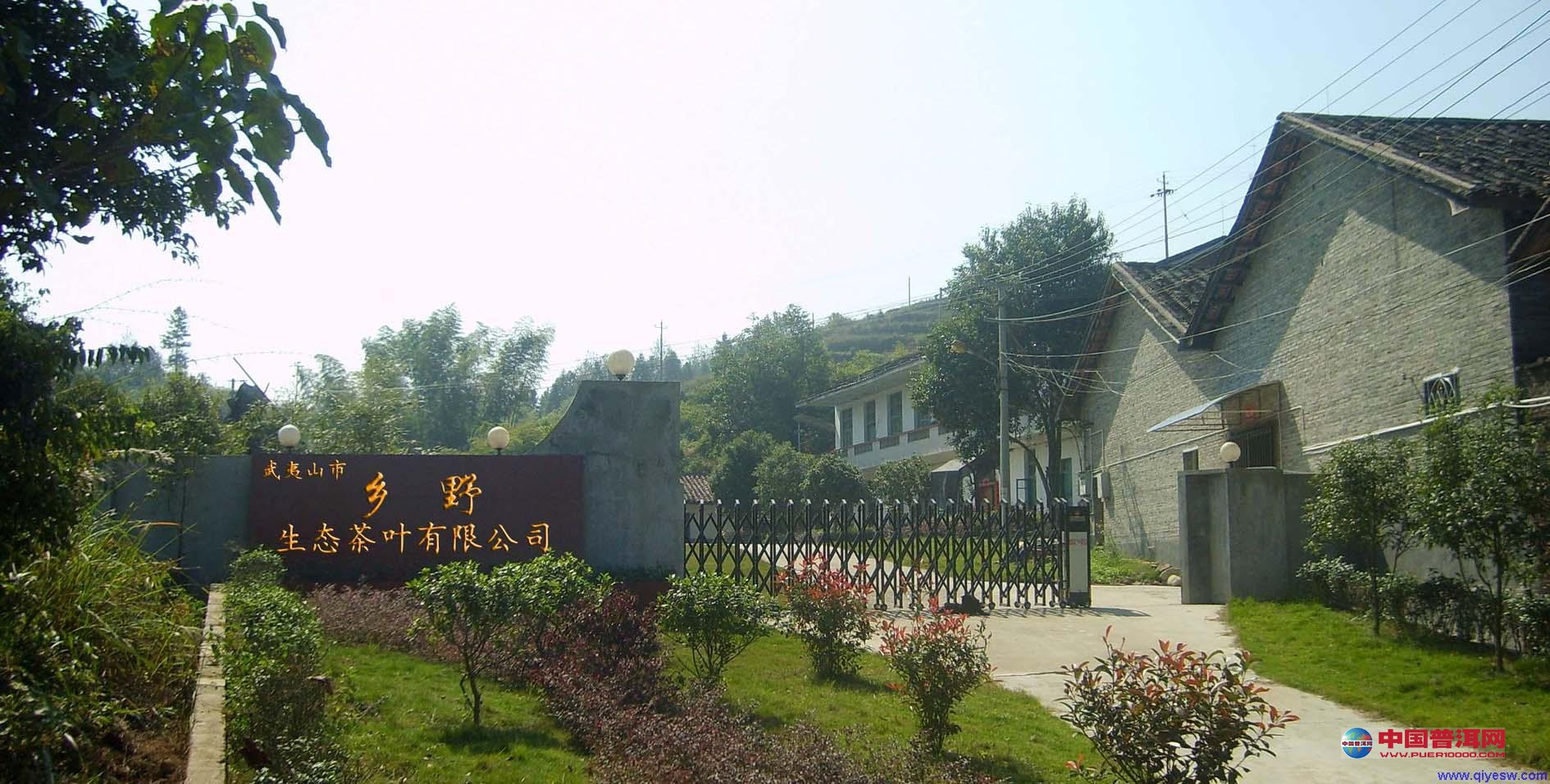 ն