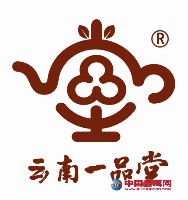 普洱茶