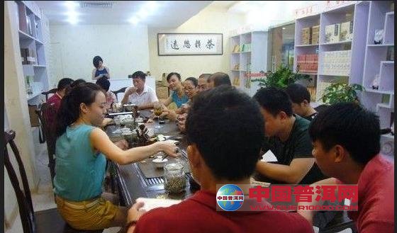 普洱茶