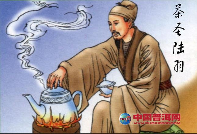普洱茶