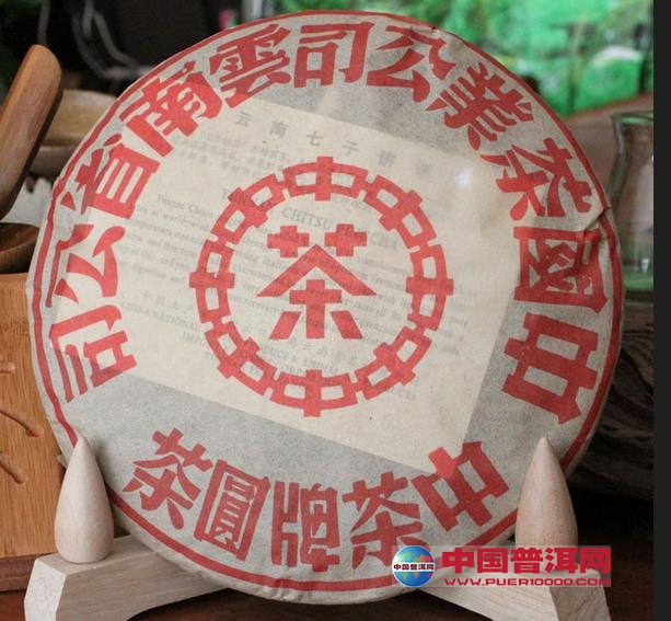 普洱茶