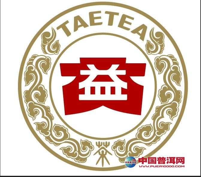 普洱茶
