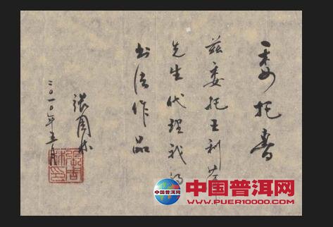 <u><a href='http://www.puer10000.com/puerzhishi/32854.html' target='_blank'>ն<u><a href='http://www.puer10000.com/puerzhishi/100997.html' target='_blank'></a></u></a></u>