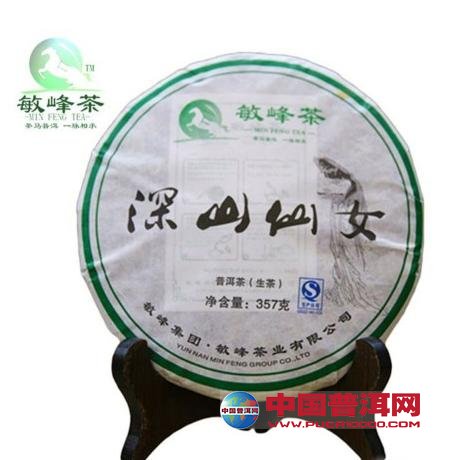 普洱茶