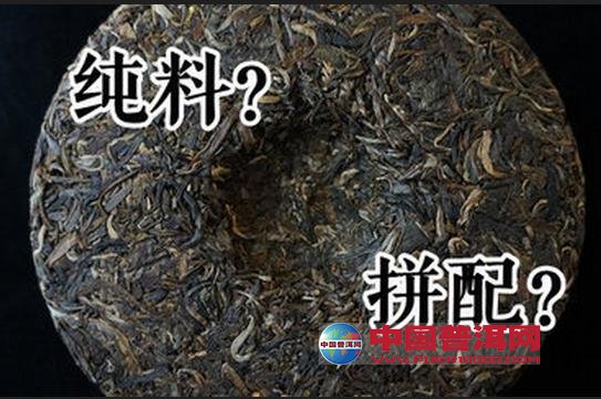 普洱茶