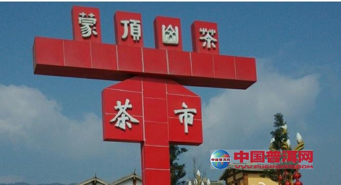 <u><a href='http://www.puer10000.com/puerzhishi/32854.html' target='_blank'>ն<u><a href='http://www.puer10000.com/puerzhishi/100997.html' target='_blank'></a></u></a></u>